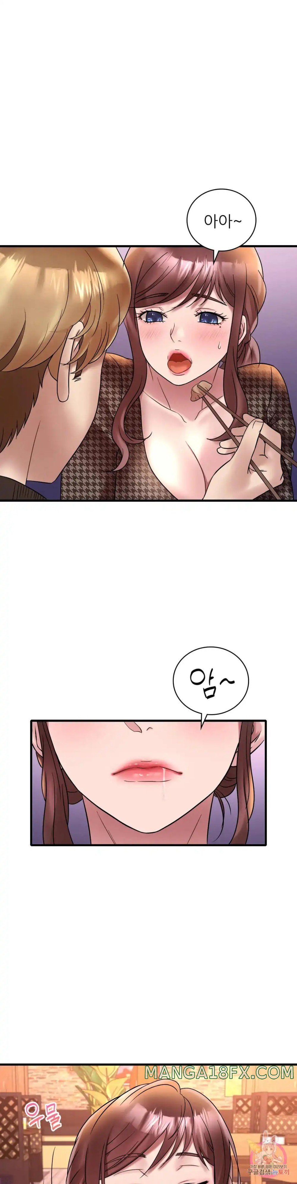 She Wants to Get Drunk Raw Chapter 23 image 19