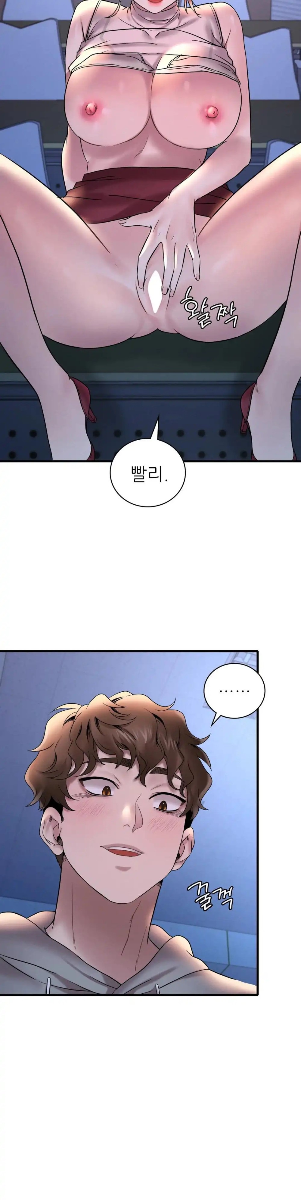 She Wants to Get Drunk Raw Chapter 23 image 31