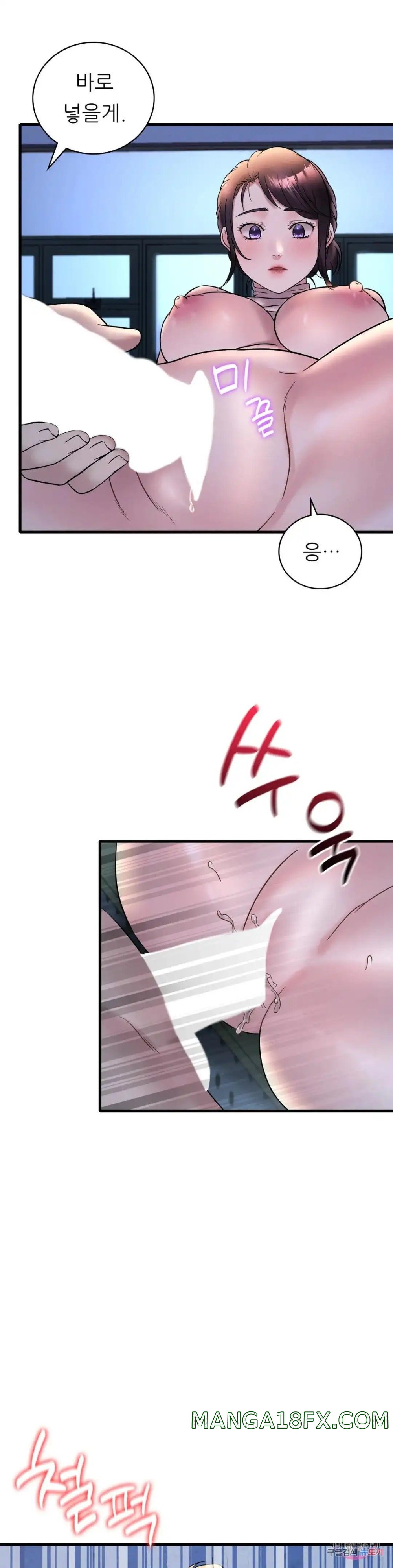 She Wants to Get Drunk Raw Chapter 23 image 32
