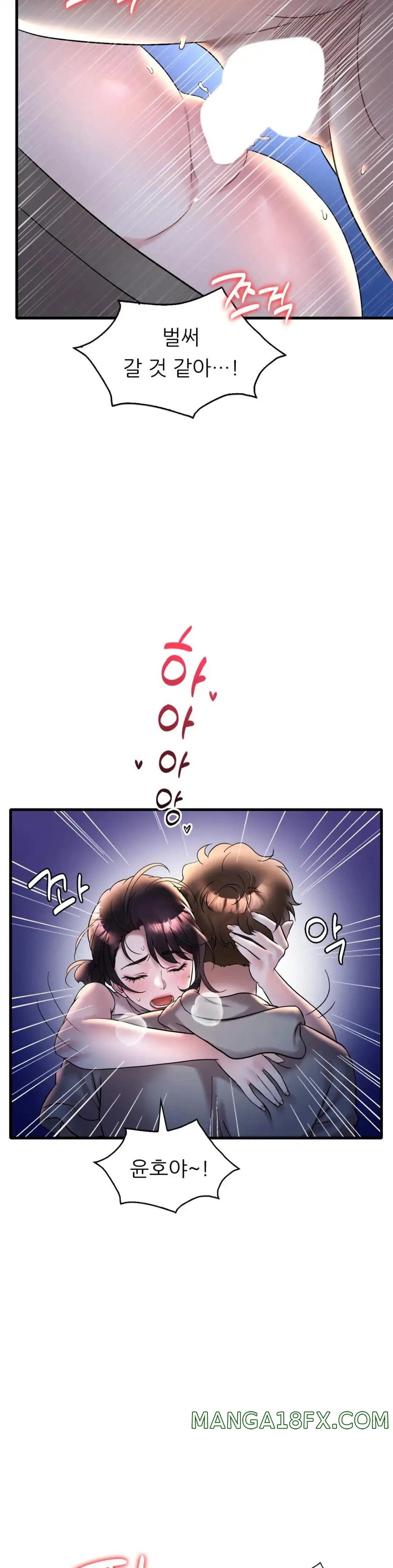 She Wants to Get Drunk Raw Chapter 23 image 35