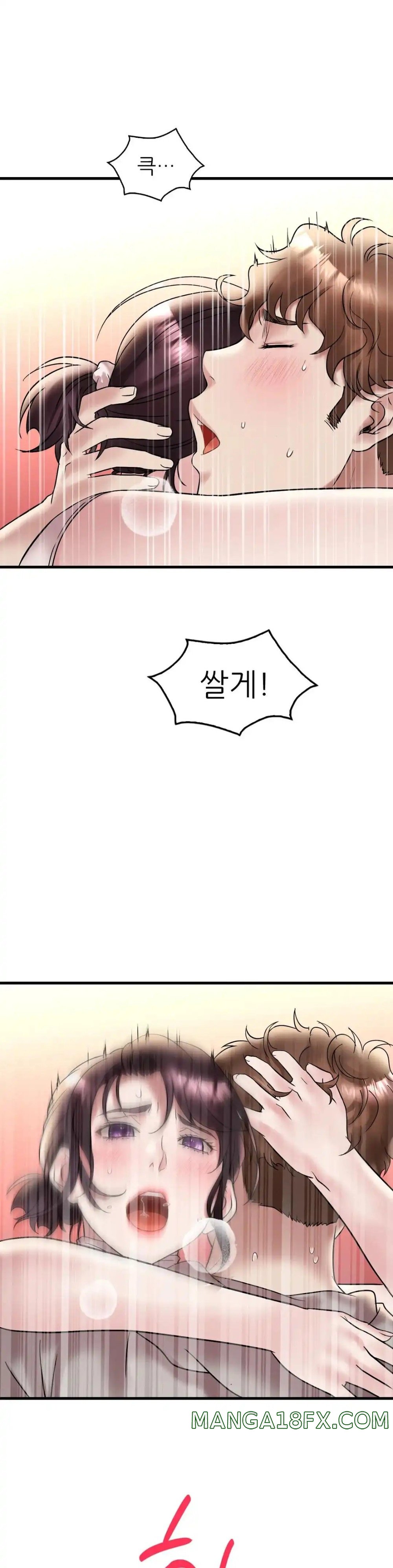 She Wants to Get Drunk Raw Chapter 23 image 38