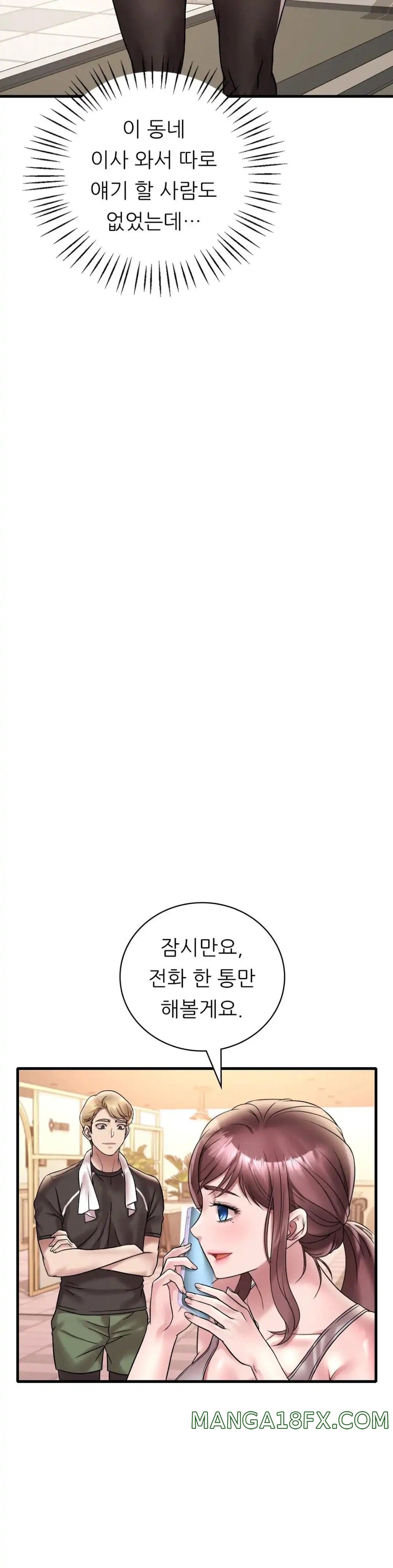 She Wants to Get Drunk Raw Chapter 23 image 5