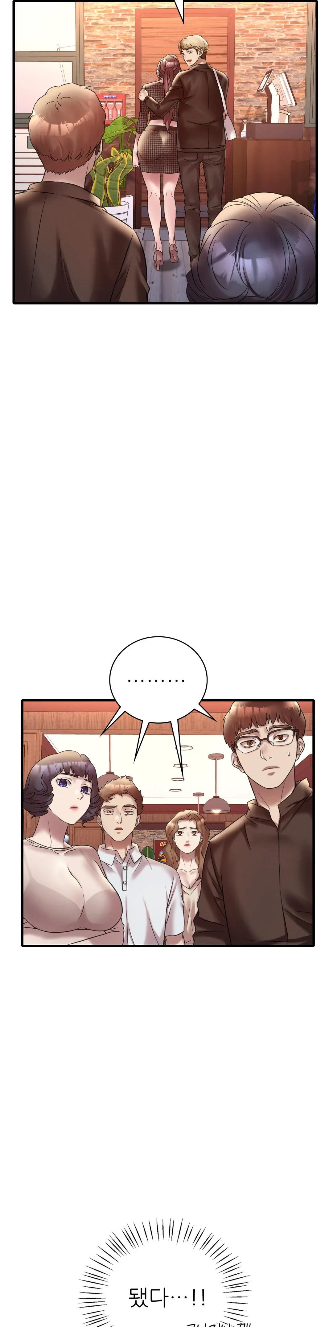 She Wants to Get Drunk Raw Chapter 24 image 14