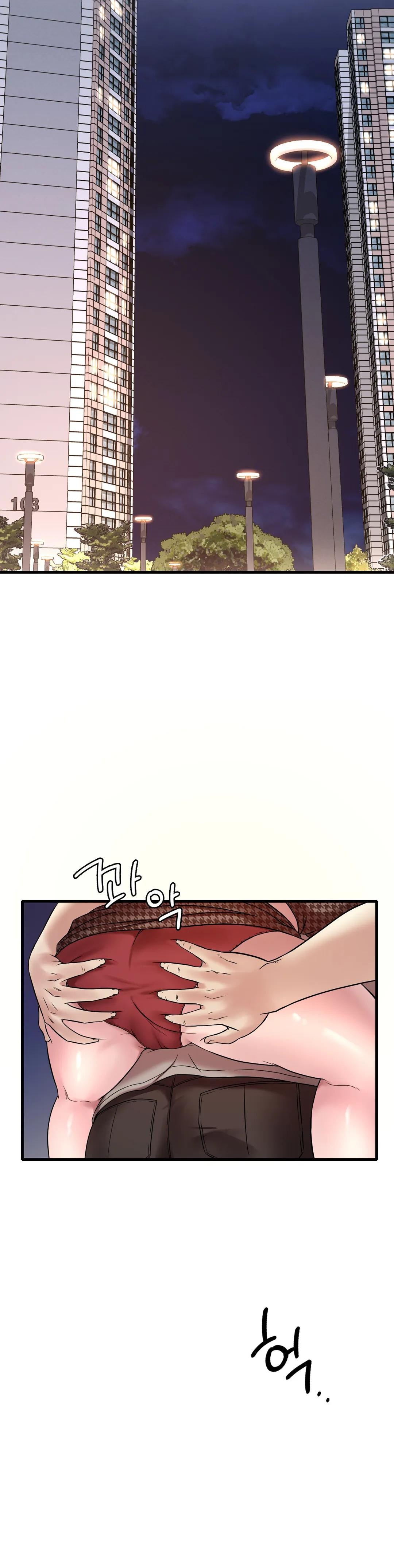 She Wants to Get Drunk Raw Chapter 24 image 20