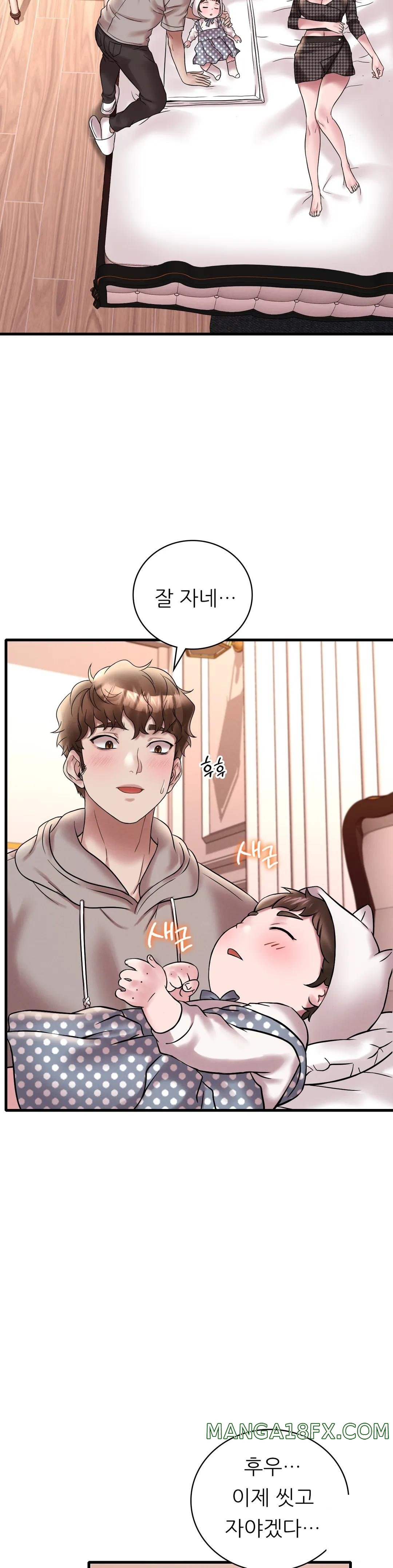 She Wants to Get Drunk Raw Chapter 24 image 29