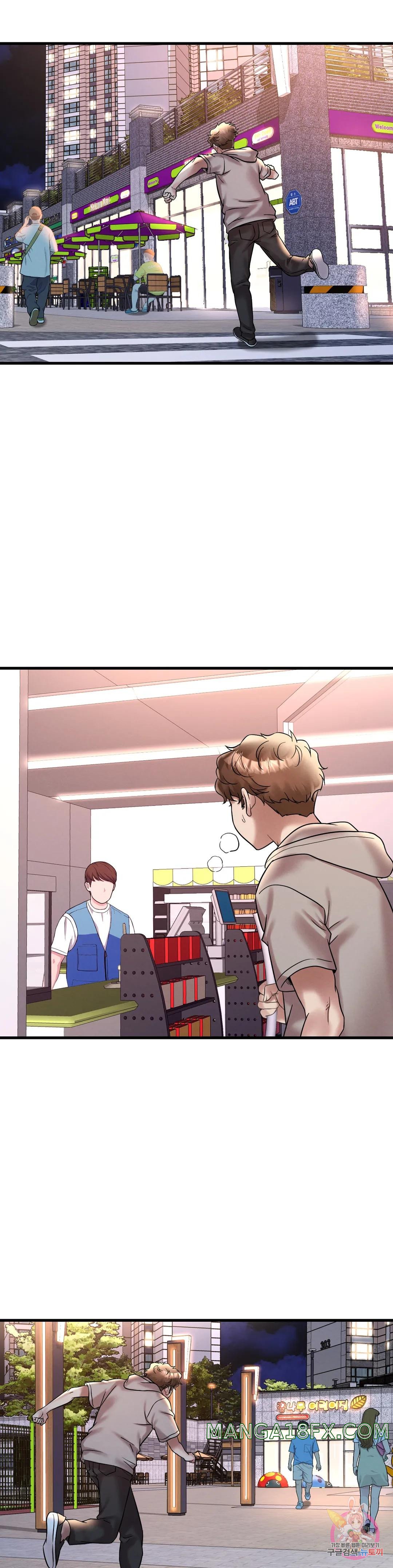 She Wants to Get Drunk Raw Chapter 24 image 7