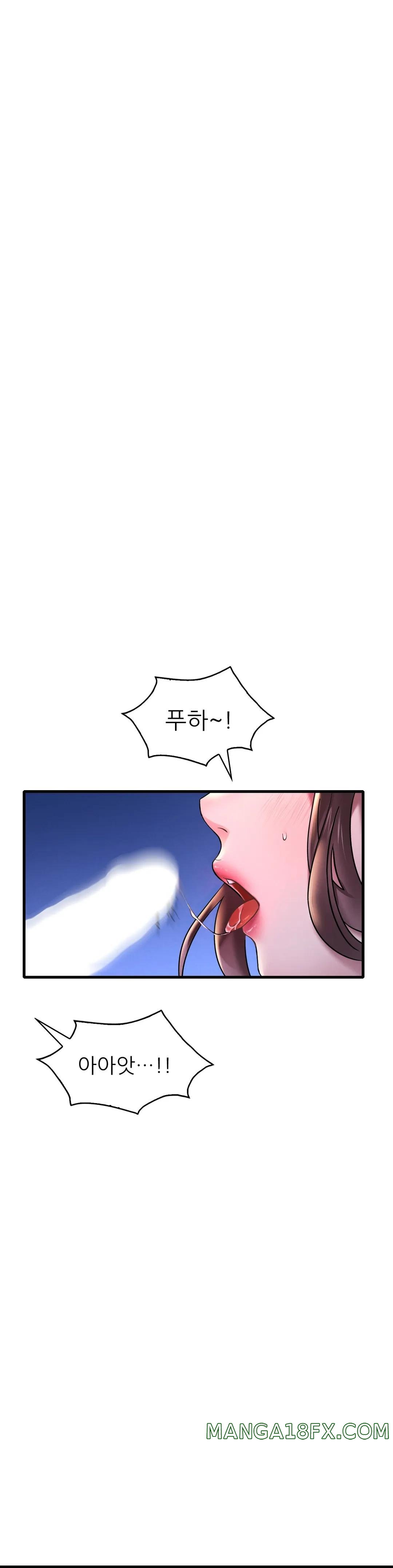 She Wants to Get Drunk Raw Chapter 25 image 10