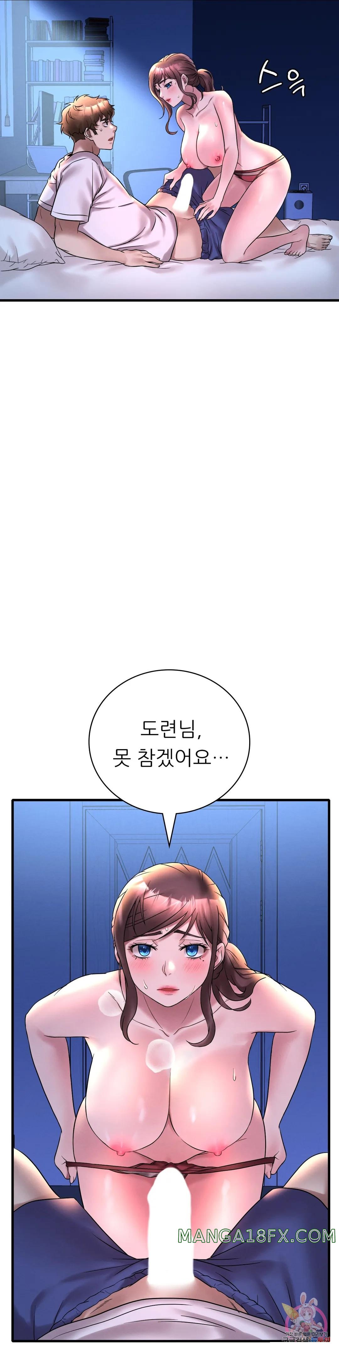 She Wants to Get Drunk Raw Chapter 25 image 11