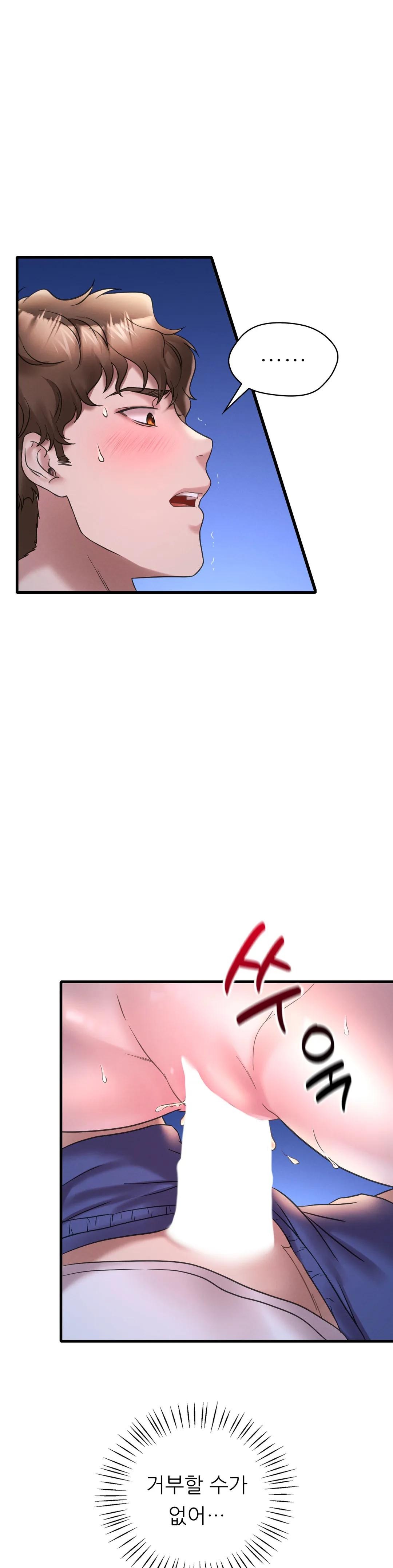She Wants to Get Drunk Raw Chapter 25 image 15