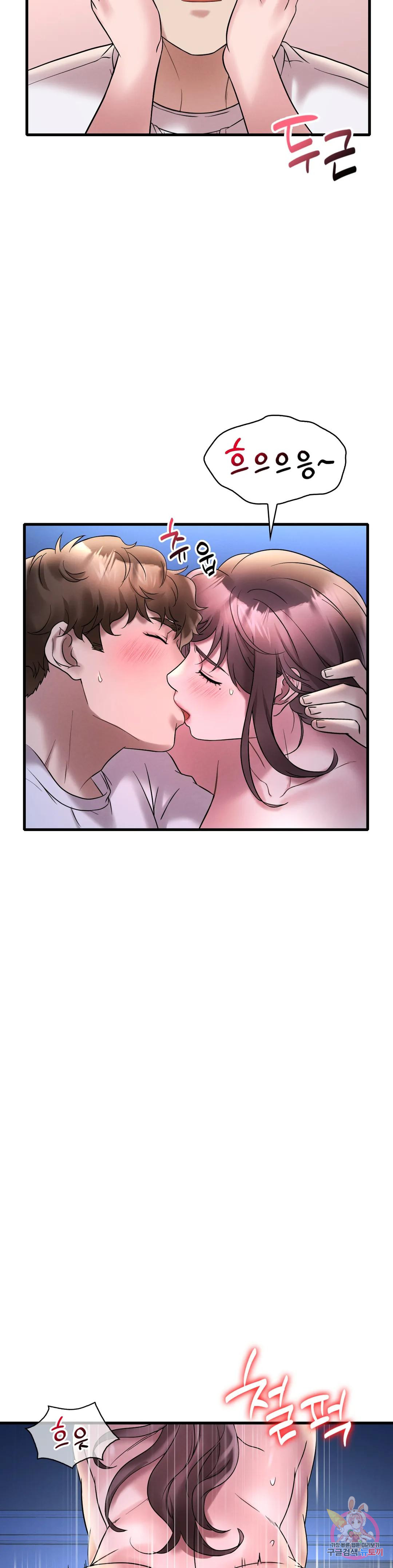 She Wants to Get Drunk Raw Chapter 25 image 24