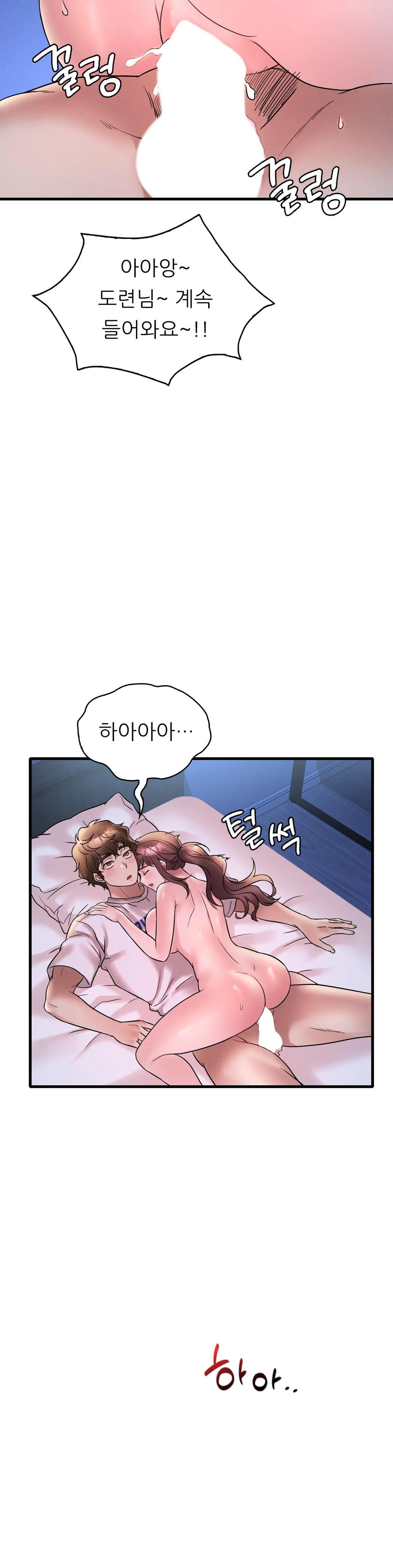 She Wants to Get Drunk Raw Chapter 25 image 27