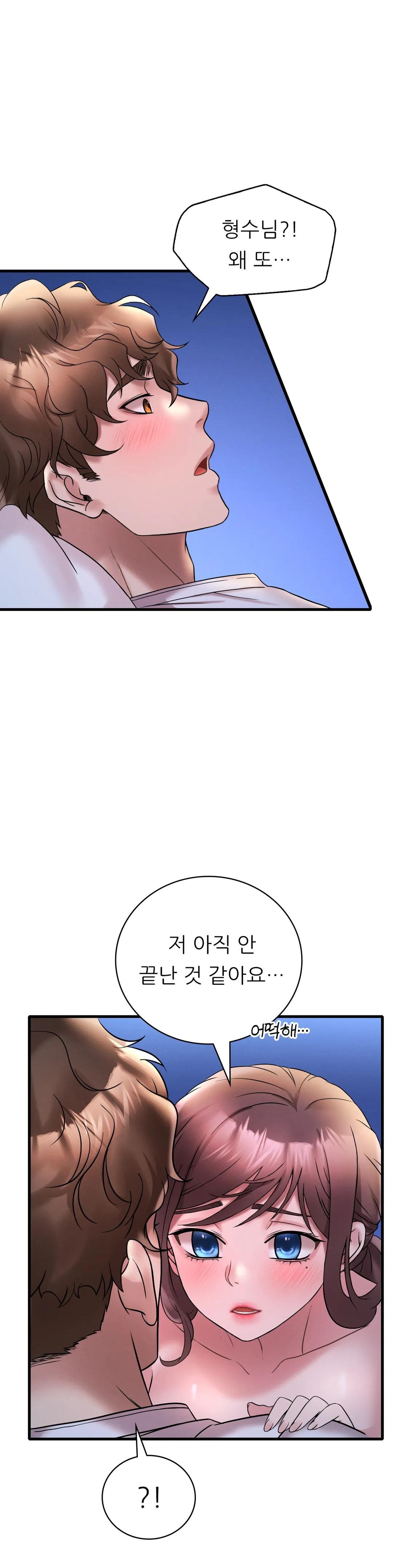 She Wants to Get Drunk Raw Chapter 25 image 33