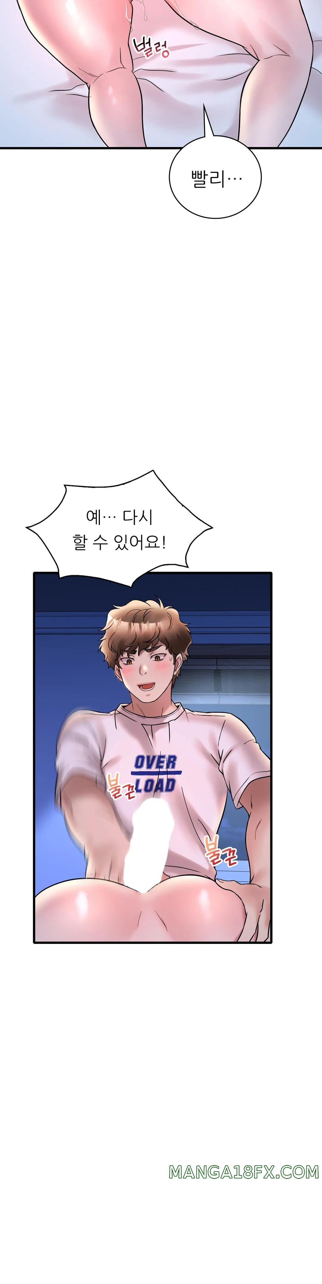She Wants to Get Drunk Raw Chapter 25 image 36
