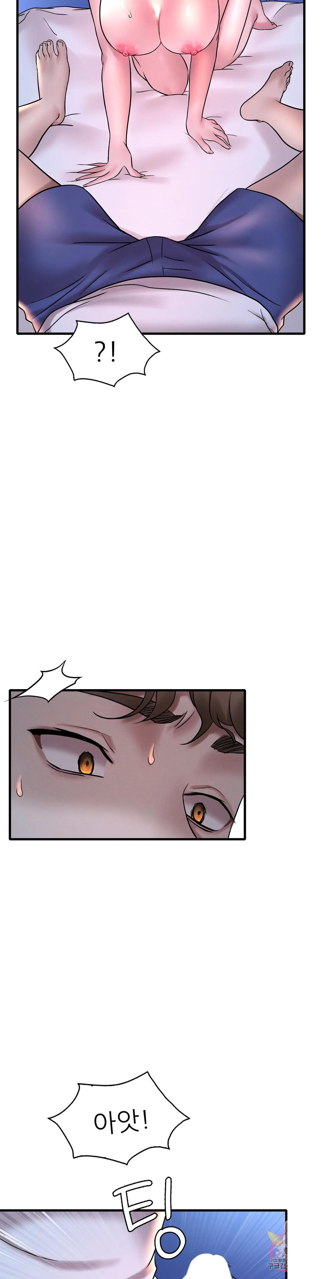 She Wants to Get Drunk Raw Chapter 25 image 3
