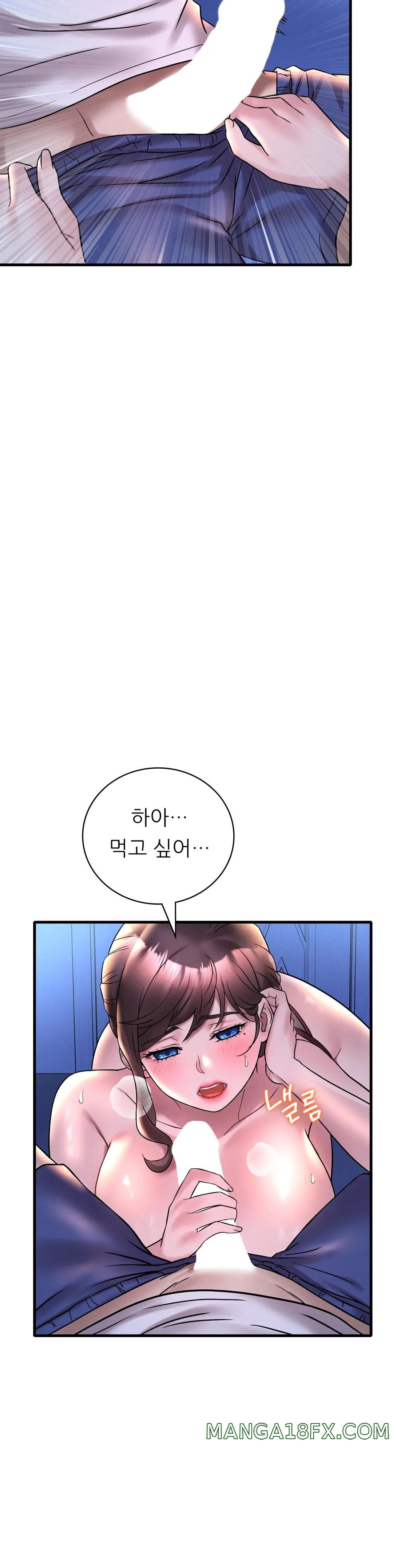 She Wants to Get Drunk Raw Chapter 25 image 4