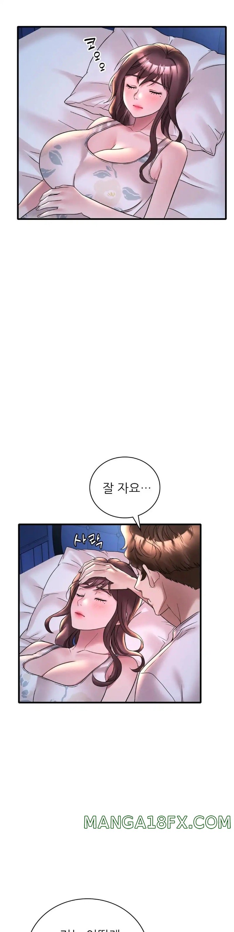 She Wants to Get Drunk Raw Chapter 26 image 14