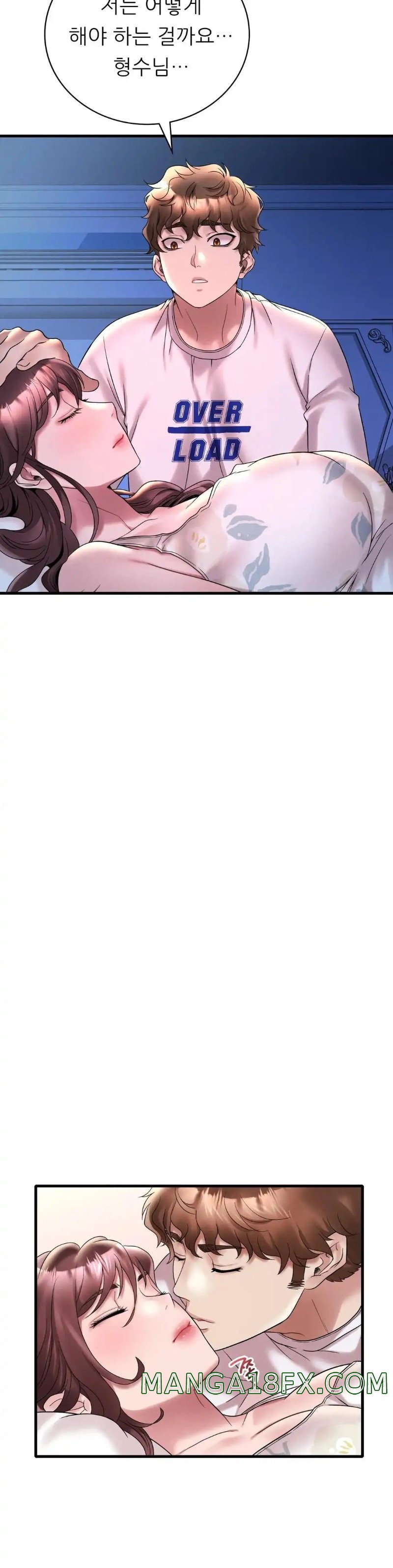 She Wants to Get Drunk Raw Chapter 26 image 15