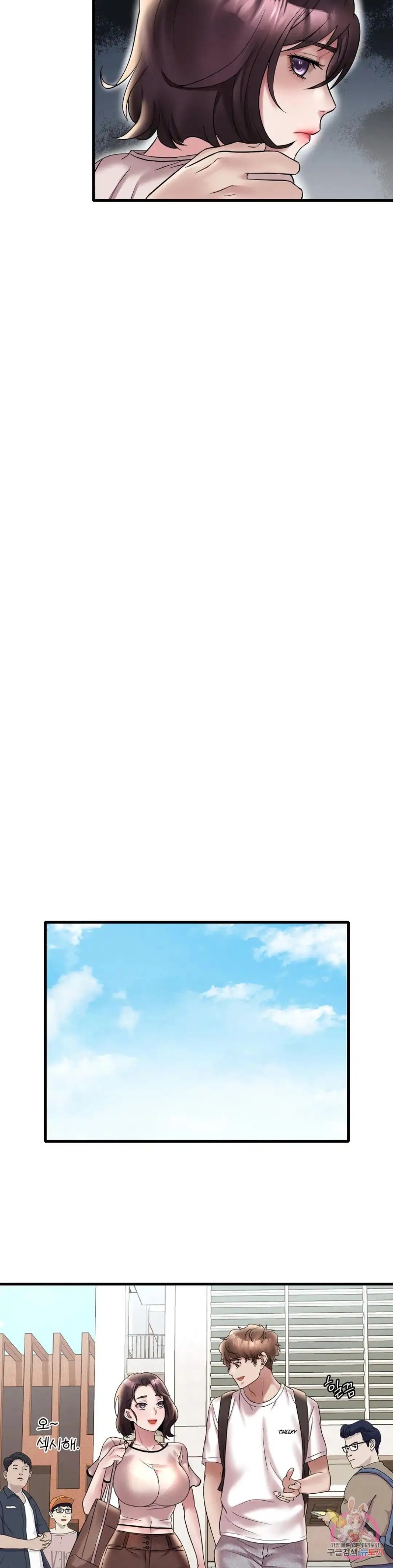 She Wants to Get Drunk Raw Chapter 26 image 21