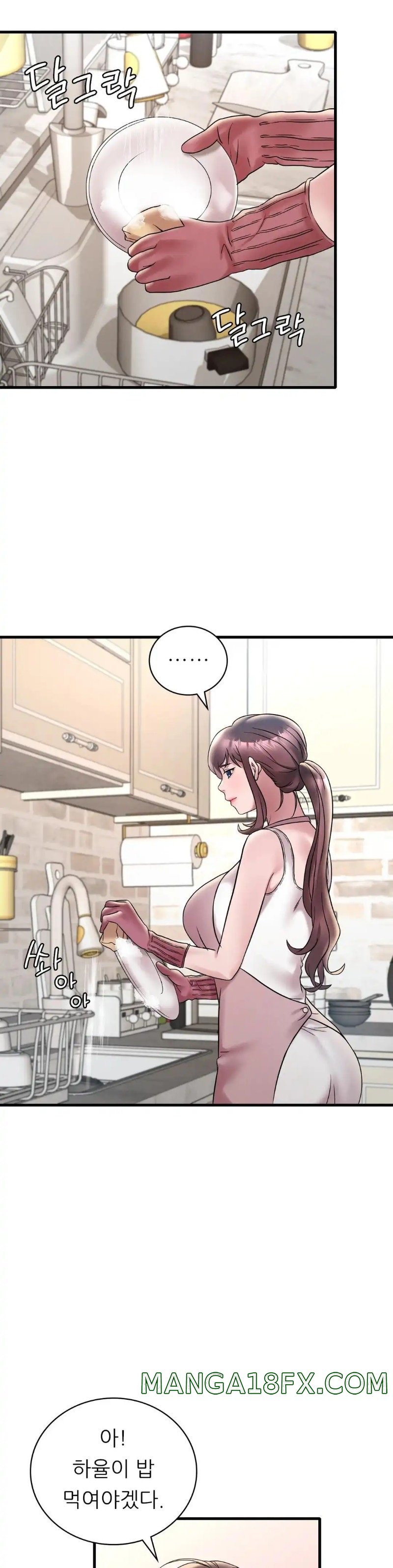 She Wants to Get Drunk Raw Chapter 26 image 27