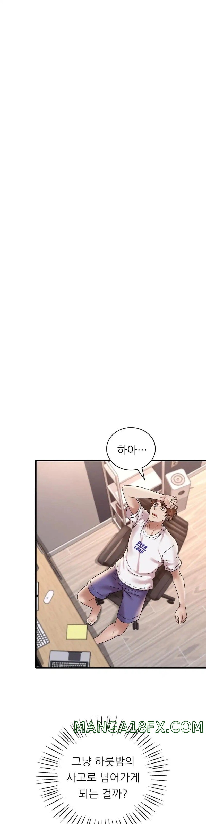She Wants to Get Drunk Raw Chapter 26 image 43