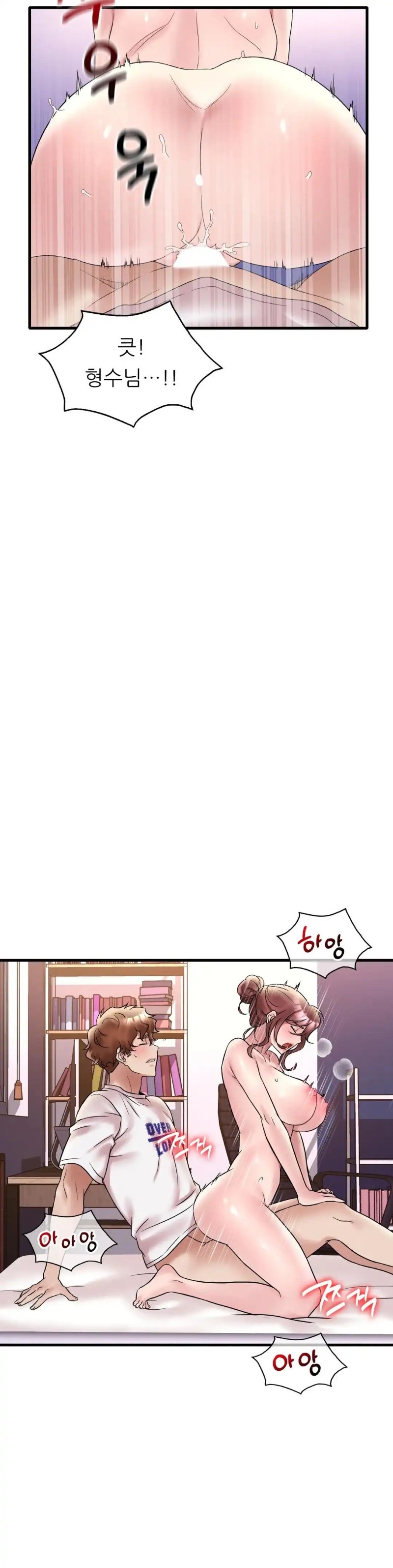 She Wants to Get Drunk Raw Chapter 27 image 19