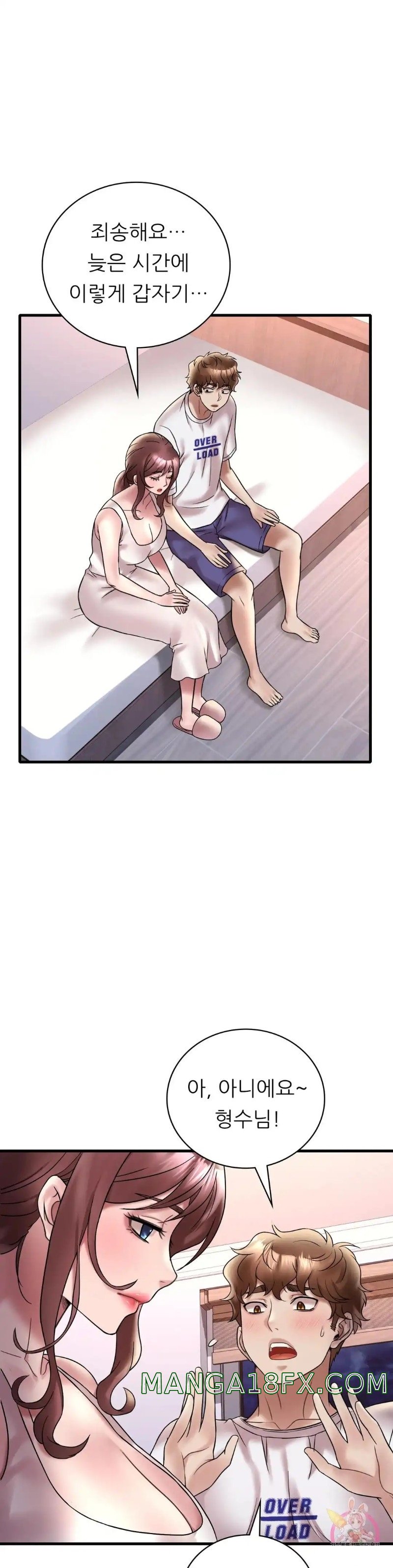 She Wants to Get Drunk Raw Chapter 27 image 3