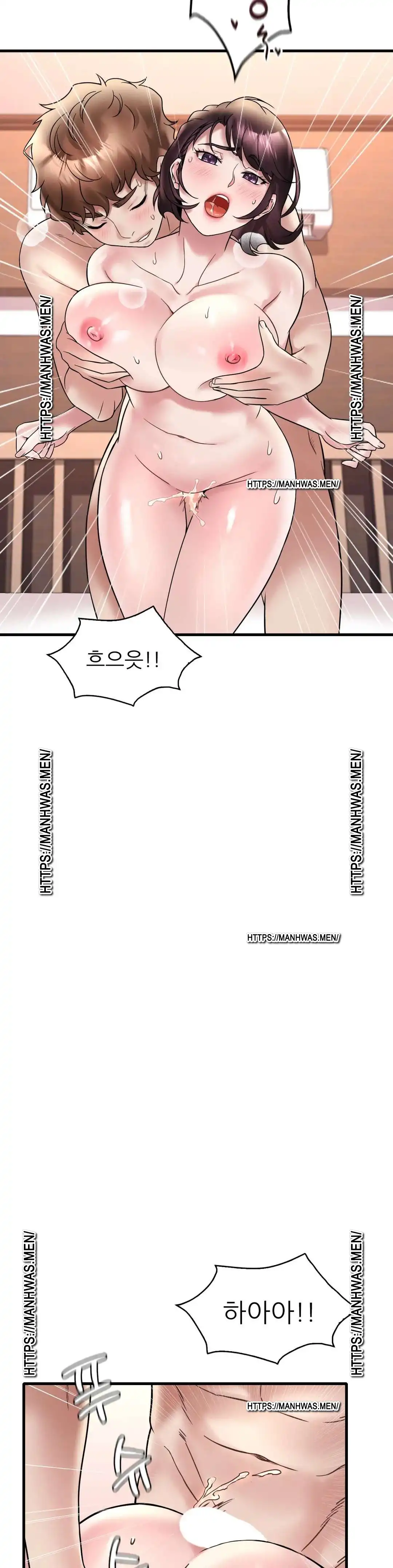 She Wants to Get Drunk Raw Chapter 28 image 21