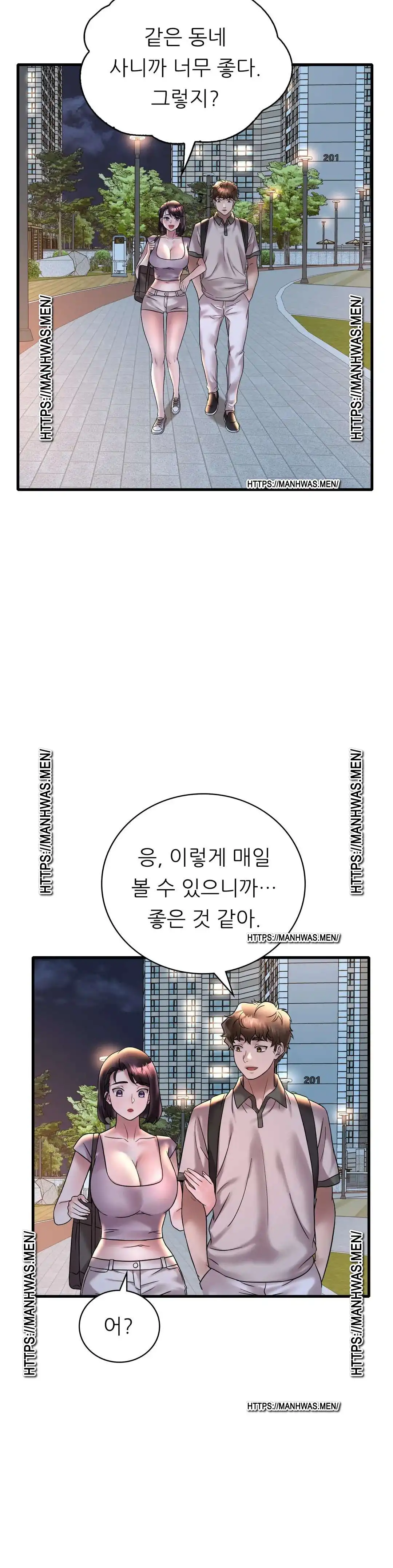 She Wants to Get Drunk Raw Chapter 28 image 24