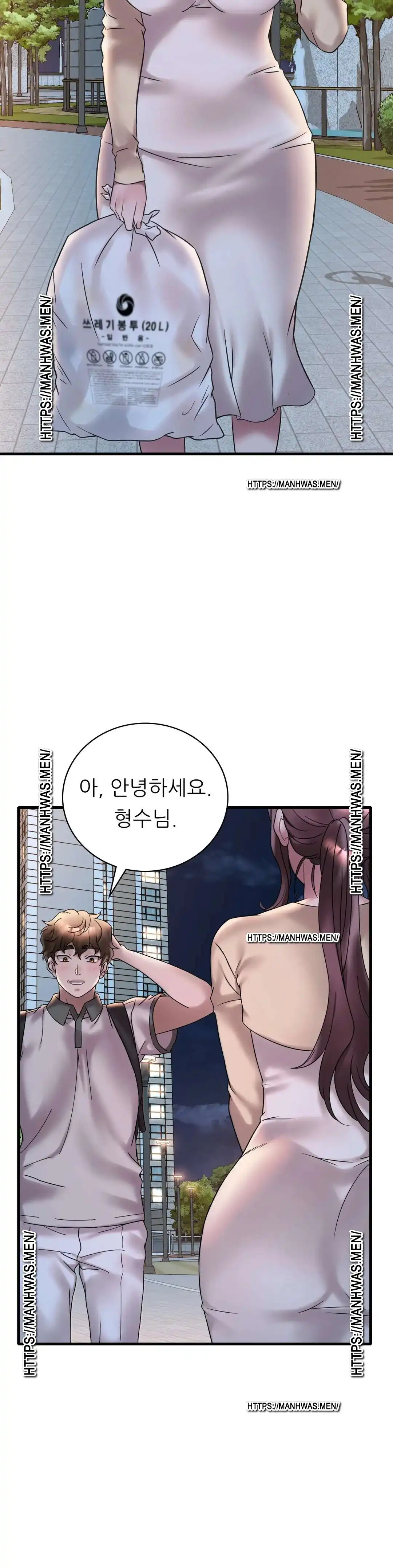 She Wants to Get Drunk Raw Chapter 28 image 26