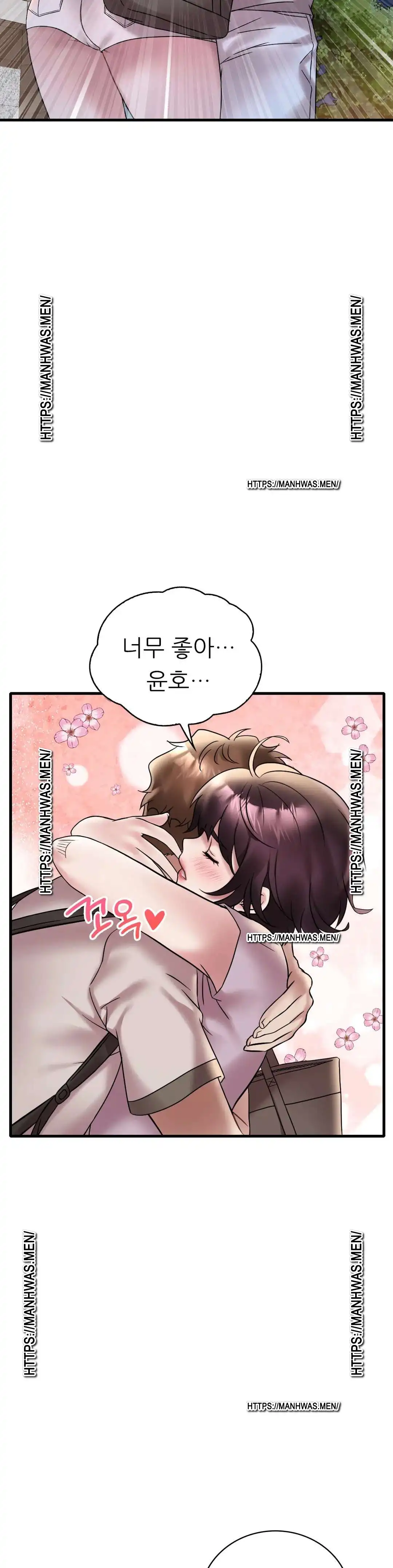 She Wants to Get Drunk Raw Chapter 28 image 30
