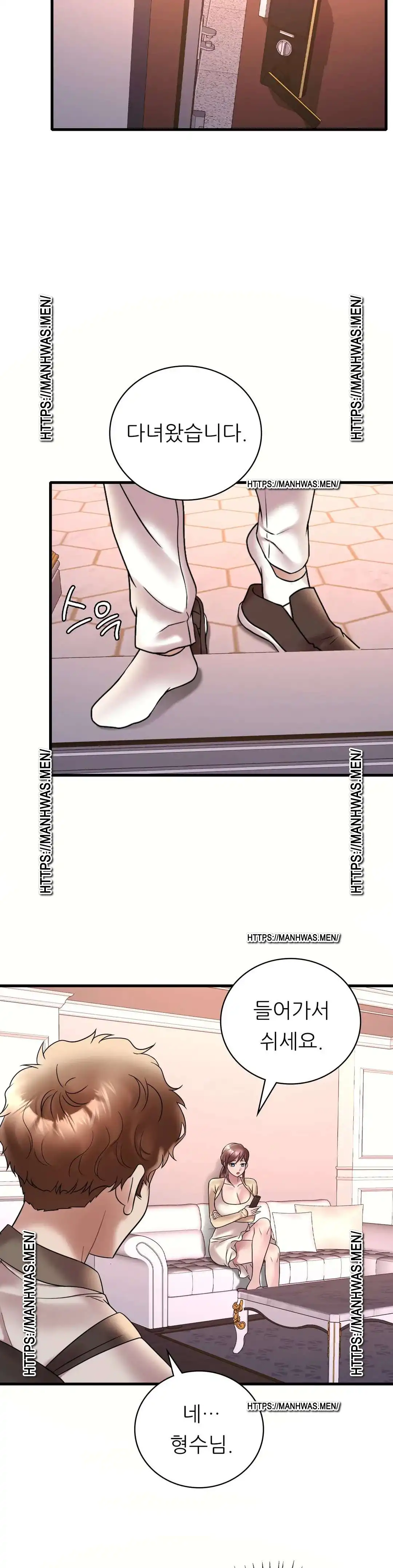 She Wants to Get Drunk Raw Chapter 28 image 34