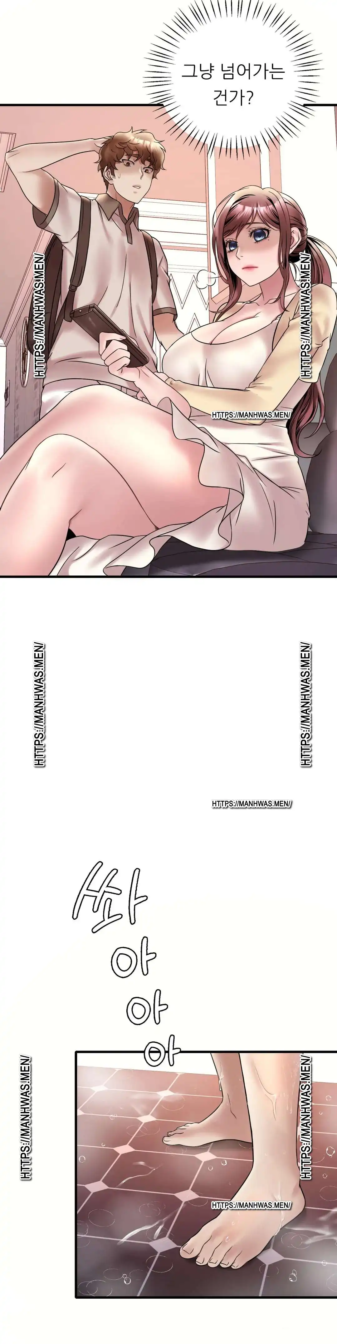 She Wants to Get Drunk Raw Chapter 28 image 35