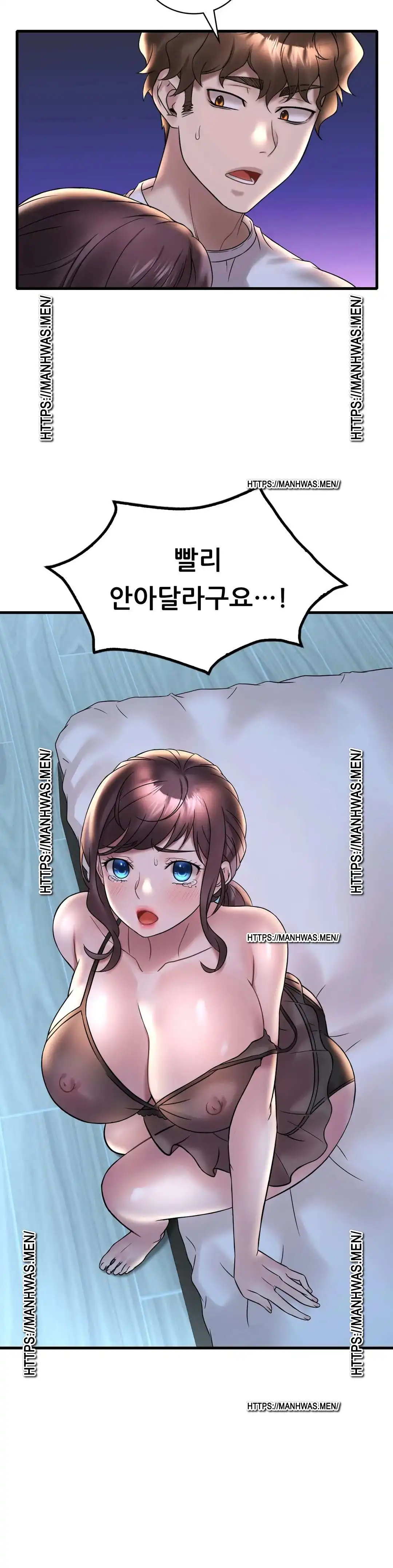 She Wants to Get Drunk Raw Chapter 28 image 39