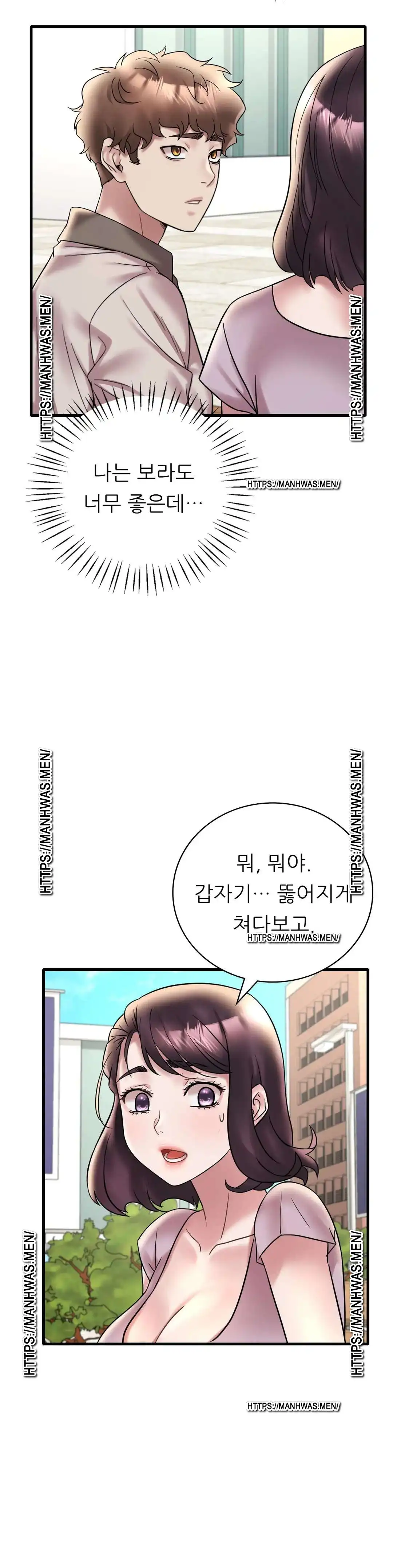 She Wants to Get Drunk Raw Chapter 28 image 6