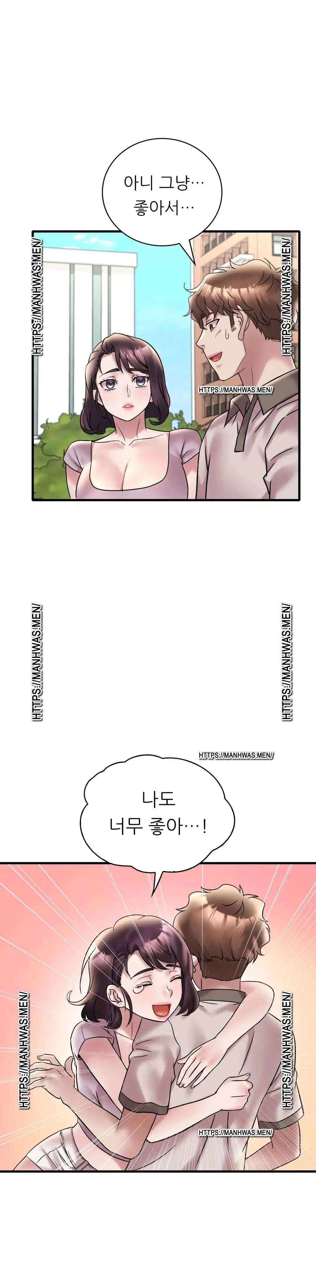 She Wants to Get Drunk Raw Chapter 28 image 7