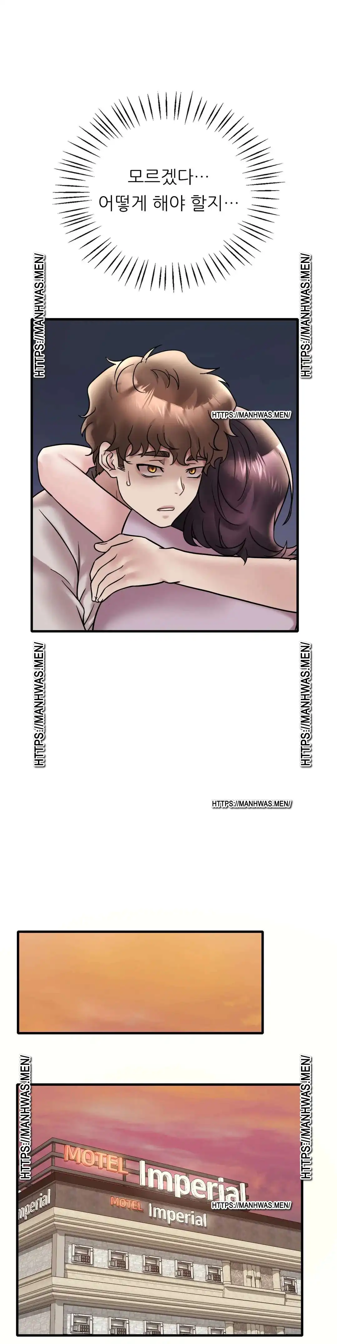 She Wants to Get Drunk Raw Chapter 28 image 8