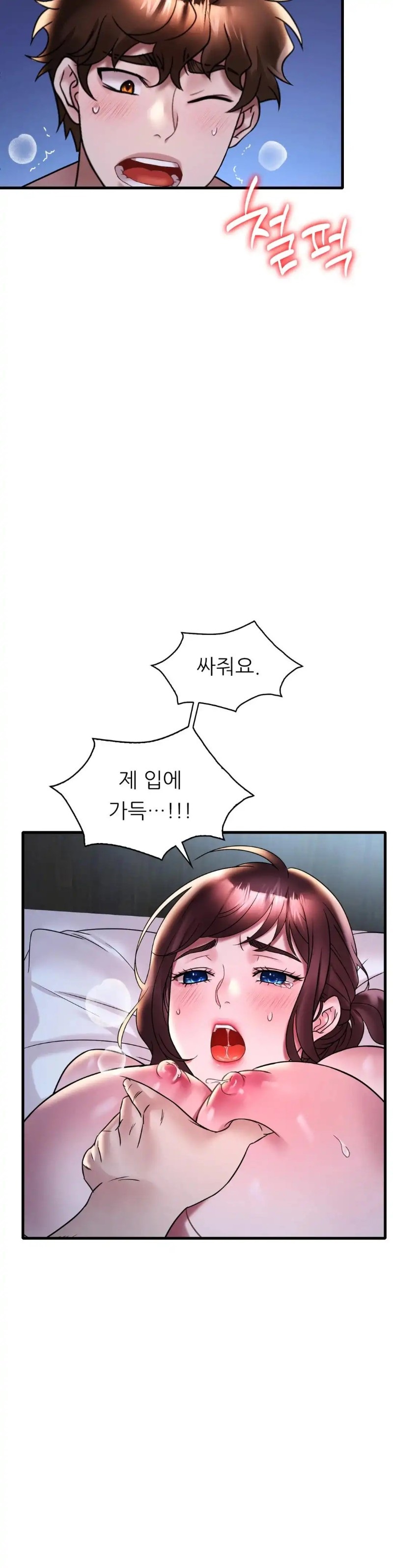 She Wants to Get Drunk Raw Chapter 29 image 12