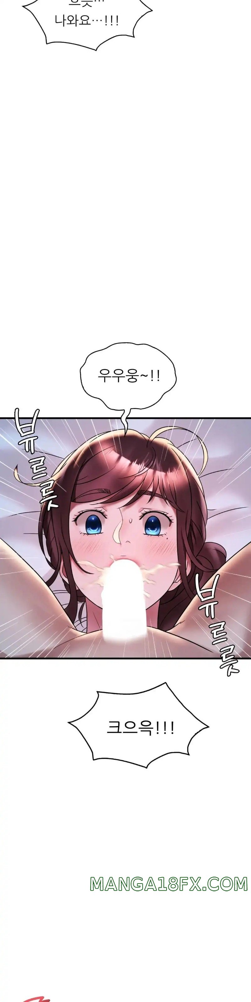 She Wants to Get Drunk Raw Chapter 29 image 14