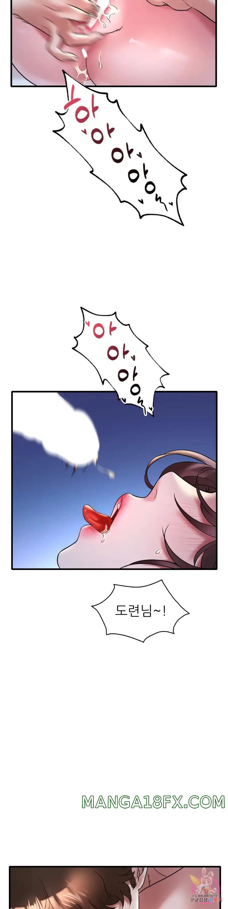 She Wants to Get Drunk Raw Chapter 29 image 24