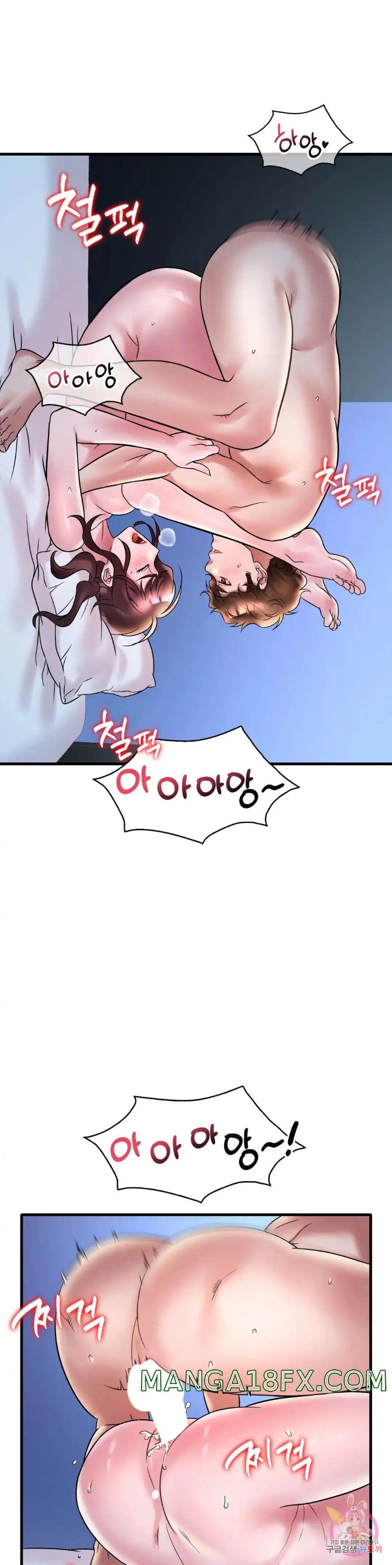 She Wants to Get Drunk Raw Chapter 29 image 29
