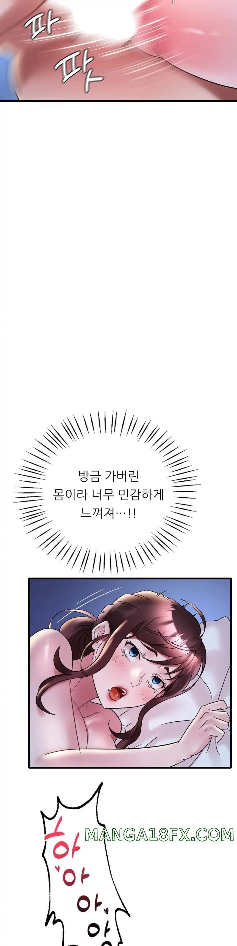 She Wants to Get Drunk Raw Chapter 29 image 34