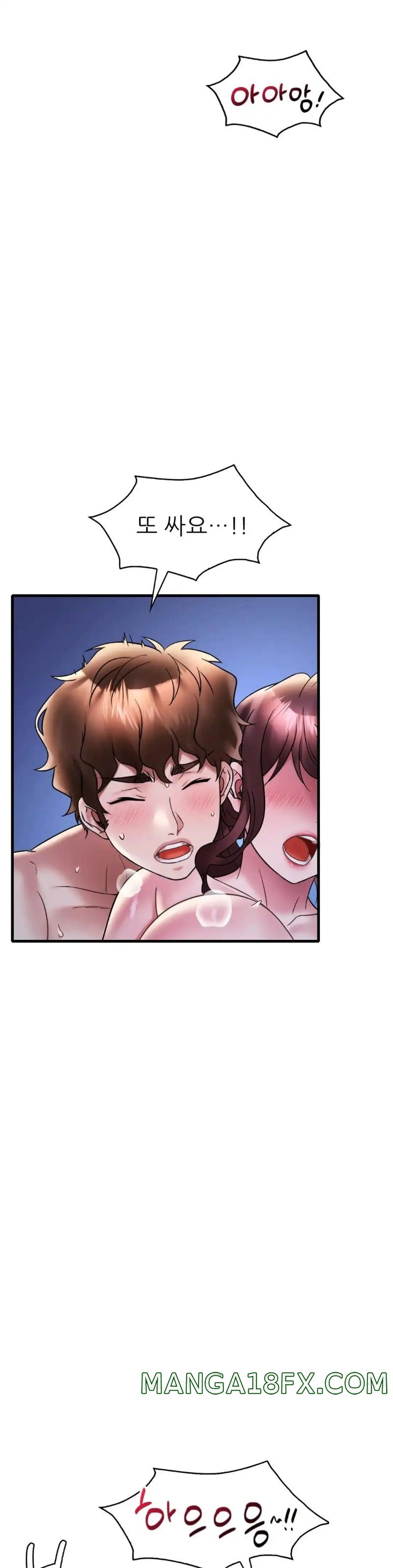 She Wants to Get Drunk Raw Chapter 29 image 36