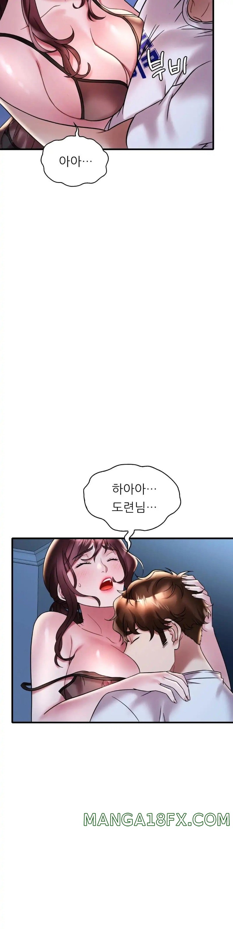 She Wants to Get Drunk Raw Chapter 29 image 3