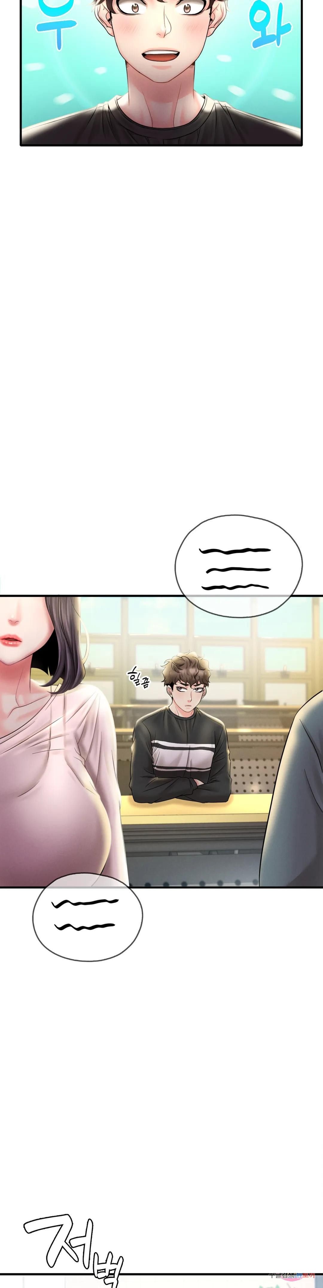 She Wants to Get Drunk Raw Chapter 3 image 13