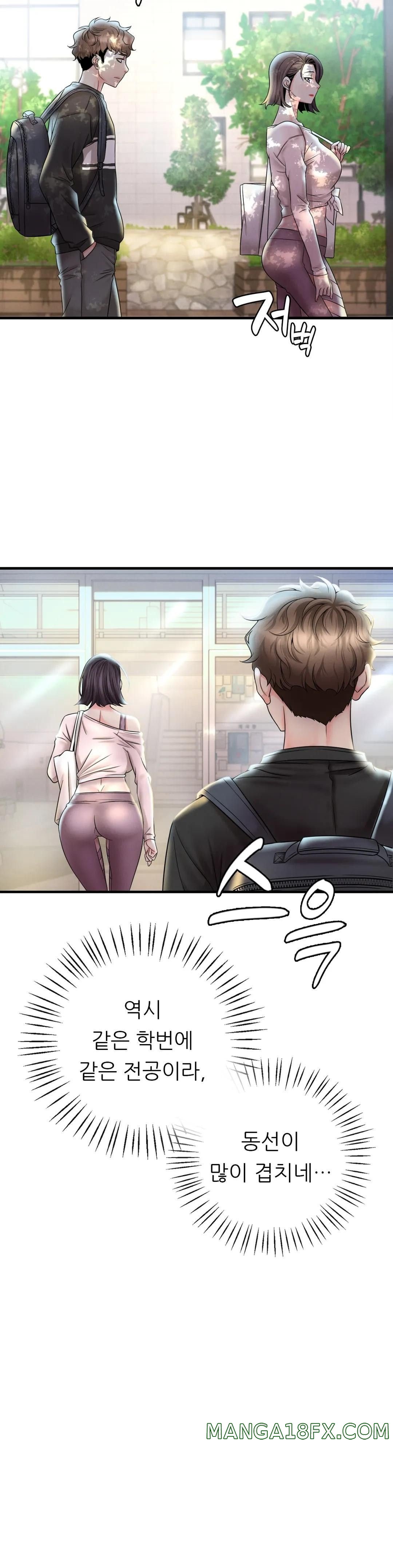 She Wants to Get Drunk Raw Chapter 3 image 14