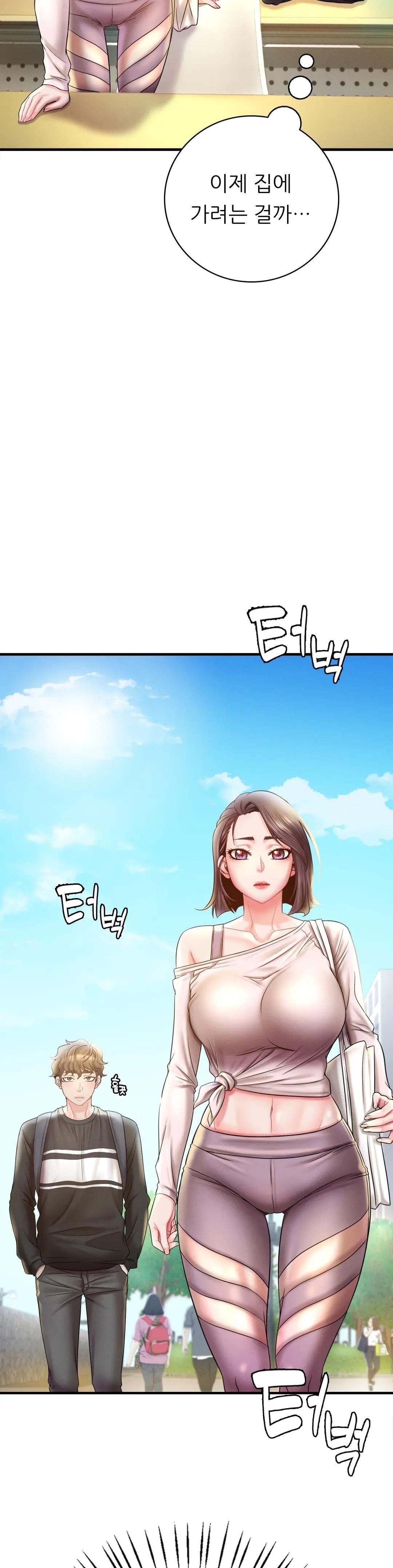 She Wants to Get Drunk Raw Chapter 3 image 16