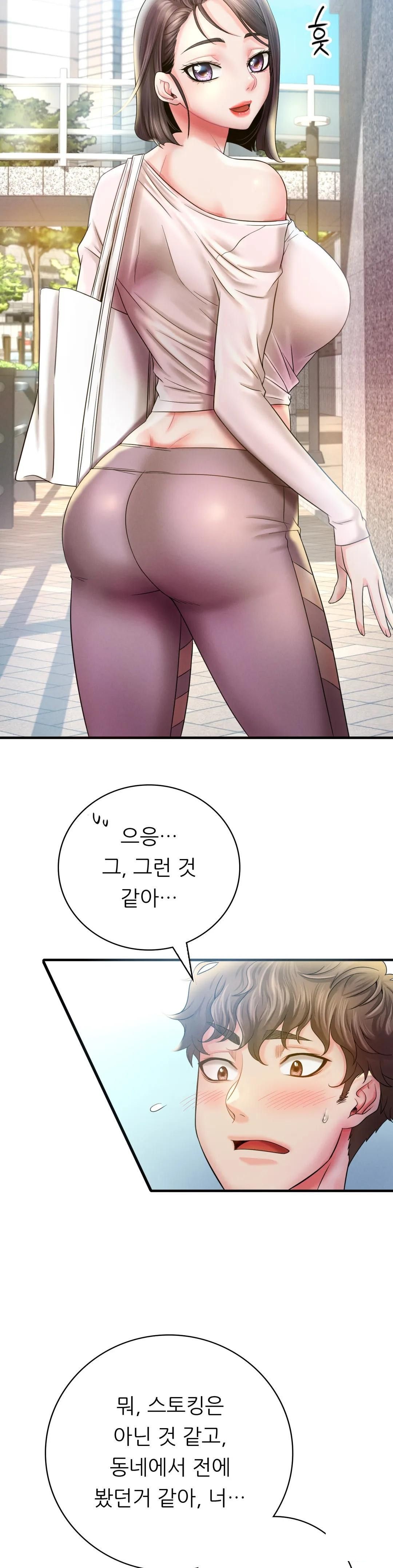 She Wants to Get Drunk Raw Chapter 3 image 20