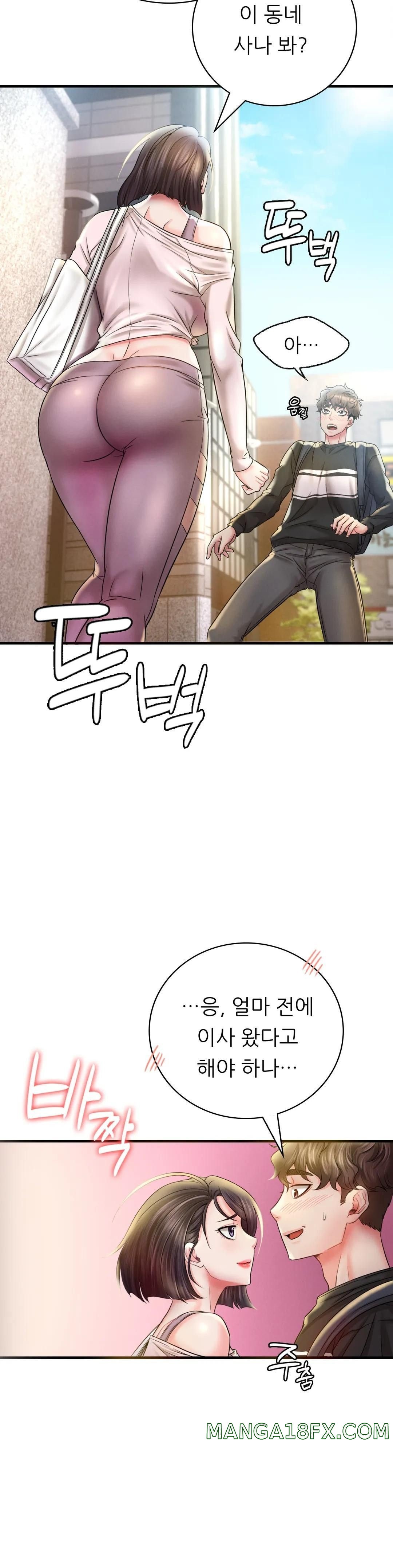 She Wants to Get Drunk Raw Chapter 3 image 21