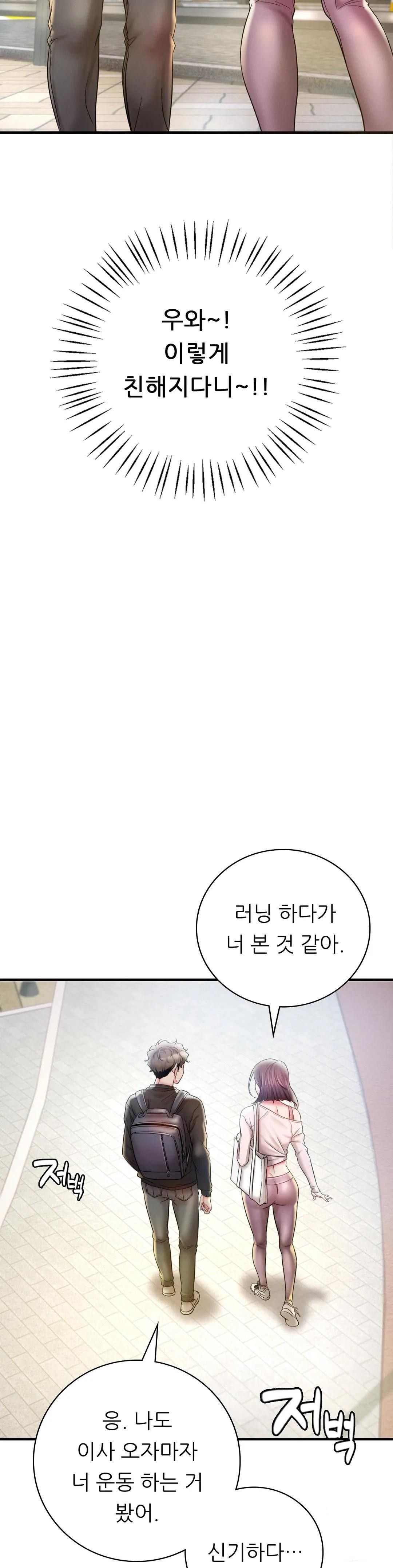 She Wants to Get Drunk Raw Chapter 3 image 24
