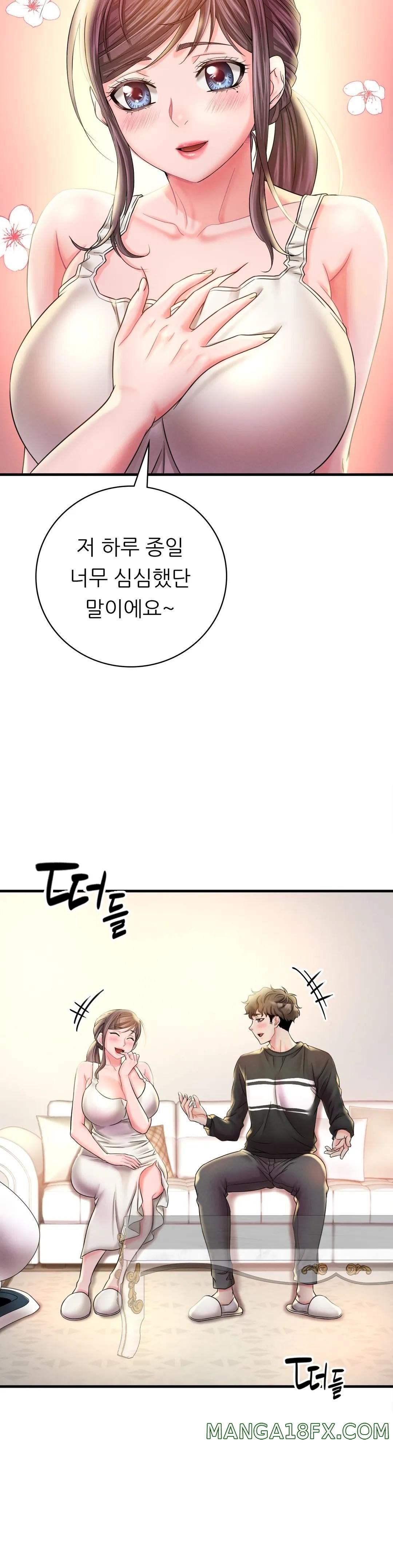 She Wants to Get Drunk Raw Chapter 3 image 28